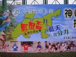 DSC02002