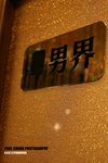 astarbuckgod1_010