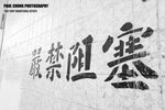 yautony_037