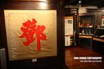 apso2_005