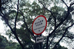 r001-012