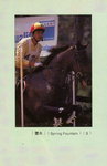 writing, 2 day event 1989 BRCC_12