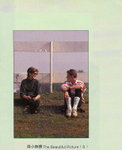 writing, 2 day event 1989 BRCC_13