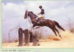 writing, 2 day event 1989 BRCC_14