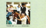 writing, 2 day event 1989 BRCC_19