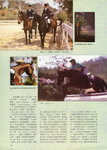 writing, 2 day event 1989 BRCC (3)