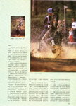 writing, 2 day event 1989 BRCC (4)