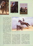 writing, 2 day event 1989 BRCC (5)