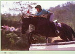 writing, 2 day event 1989 BRCC_8