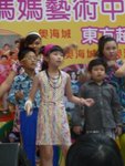 家燕媽媽暑期大匯演2010~03