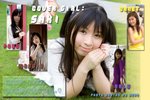 2009年5月號