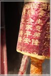 IMG_0117s