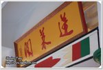 IMG_8992z