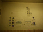 2009_0211_193431ORz