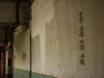 2009_0211_194125edz