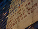 2009_0211_201552edz