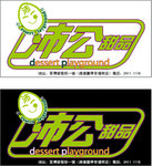 nat-logo-small_lastxxx