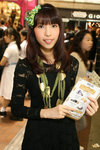 anna sui ref