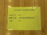 CIMG1408