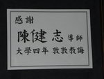 P1020238