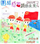 5A_伍文蔚