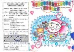 姚卓詠_2Bs