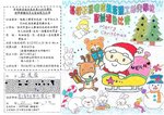彭逸藍_2Cs