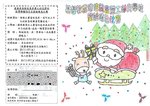 劉鳳雯_2Ds