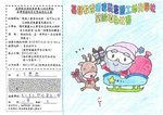王楚茵_3Cs