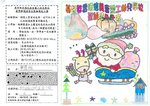 葉慧粧_3Es