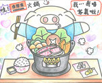 5E_彭逸藍