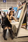 AGS 2008 169