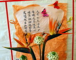 flower2008-113