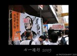 DSC_4715-
