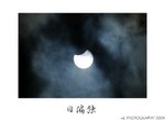 DSC_5687-