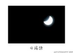 DSC_5728-