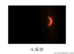 DSC_5773-