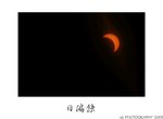DSC_5777-