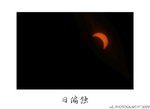 DSC_5780-