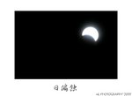 DSC_5800-