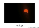 DSC_5807-
