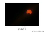 DSC_5809-