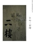 DSC_5085-
