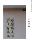 DSC_5502-