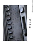 DSC_5509-