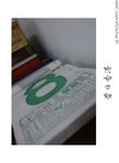 DSC_5510-