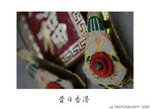 DSC_5518-