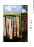 DSC_5560-