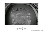 DSC_5572-