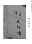 DSC_5583-